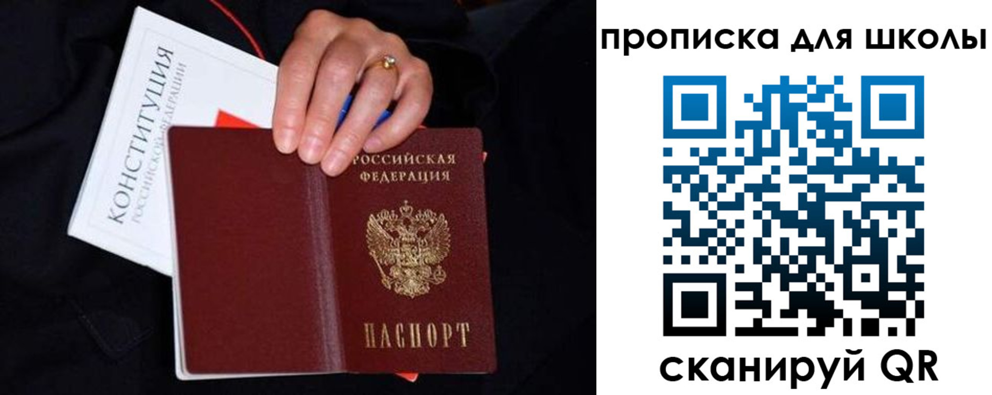 временная регистрация надежно в Губкинском
