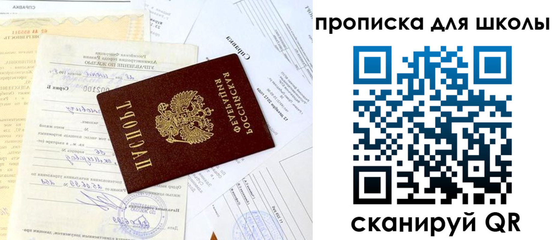 прописка иностранных граждан в Губкинском