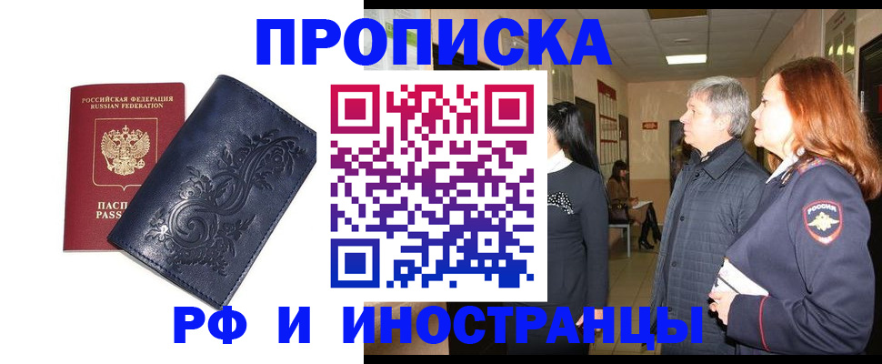 форма 3 в Губкинском